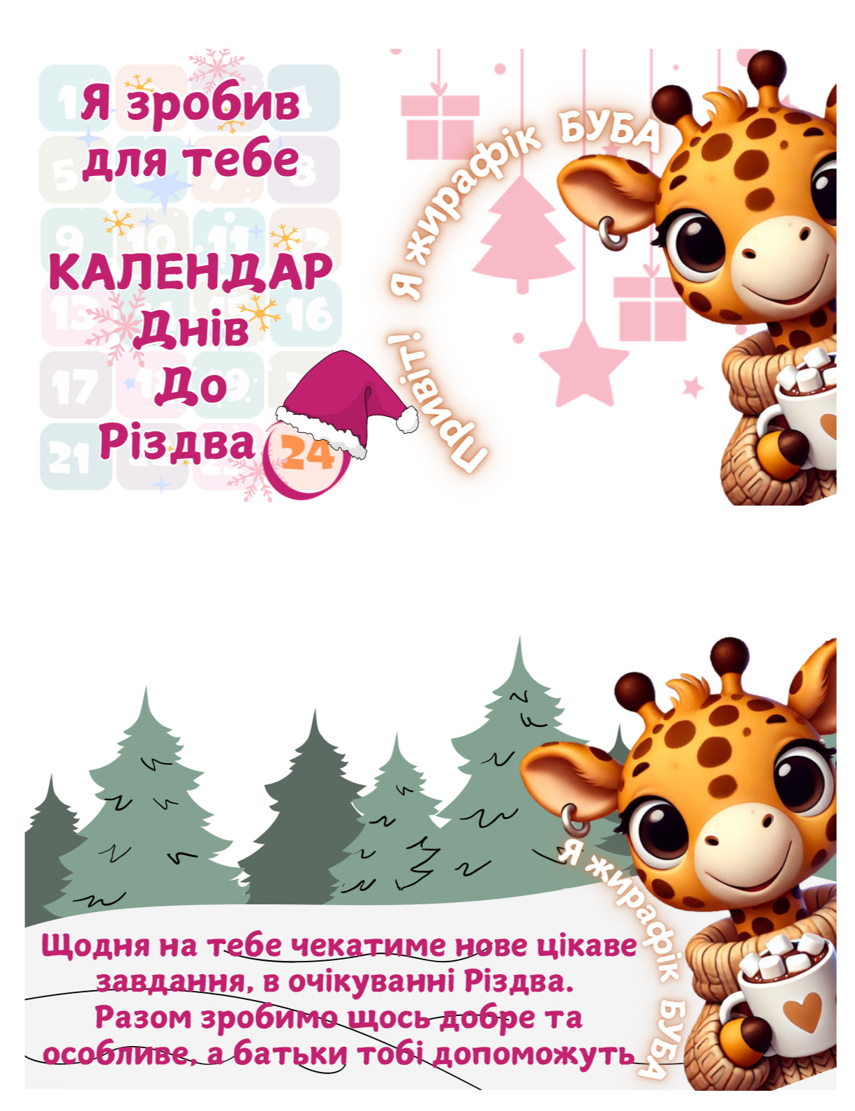 обкладинка